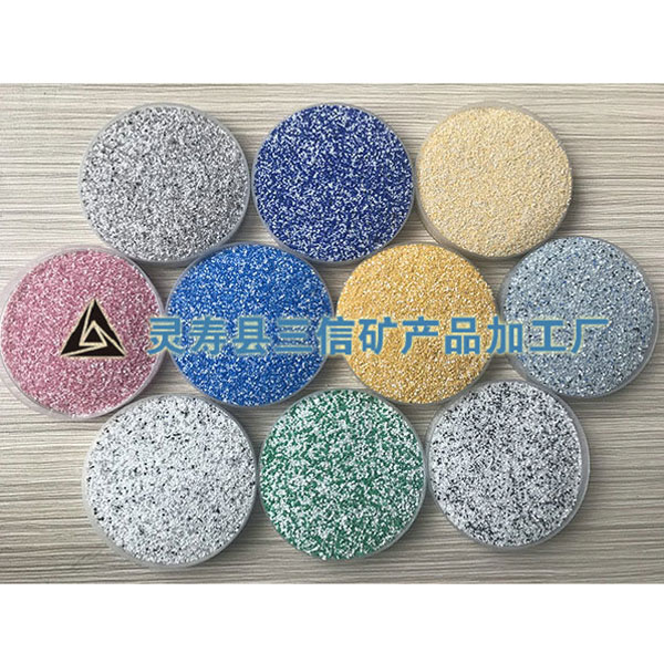 三信礦產(chǎn)燒結彩砂.jpg